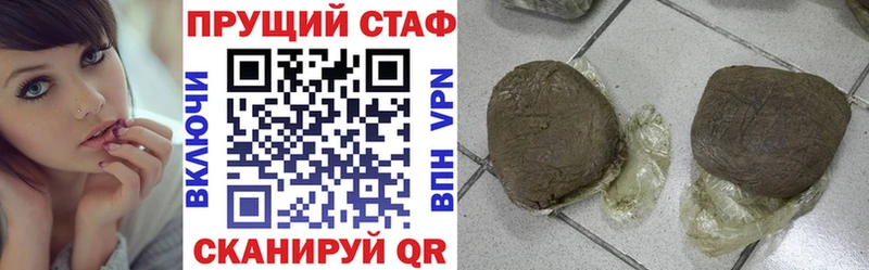 Где можно купить наркотики Балашов КОКАИН  Мефедрон  АМФ  Бошки Шишки  Гашиш  А ПВП 