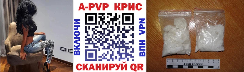 Alpha-PVP Crystall Балашов