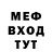 Меф мяу мяу Awesome Silver