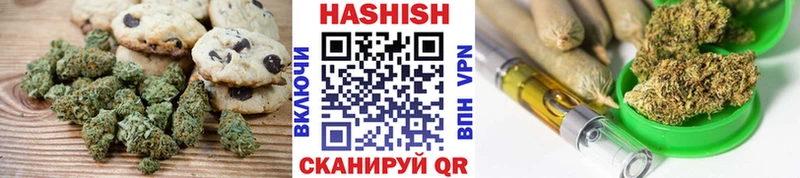 где продают наркотики  Балашов  Canna-Cookies марихуана 