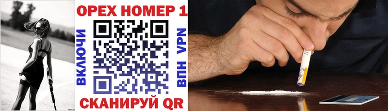 Кокаин 97% Балашов
