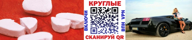 маркетплейс наркотические препараты  цены наркотик  Балашов  Ecstasy диски 