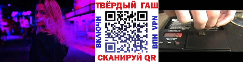 ГАШИШ гарик  Балашов 