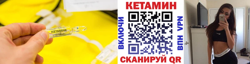 мега зеркало  Балашов  Кетамин VHQ 