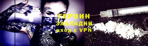 спайс Протвино