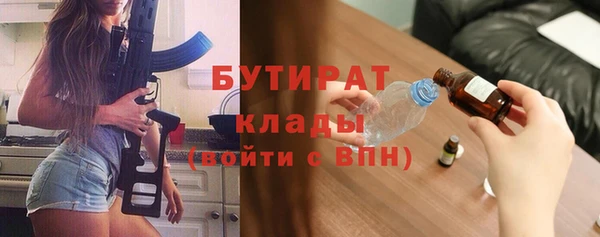 шишки Баксан