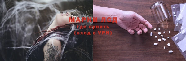 MESCALINE Балабаново