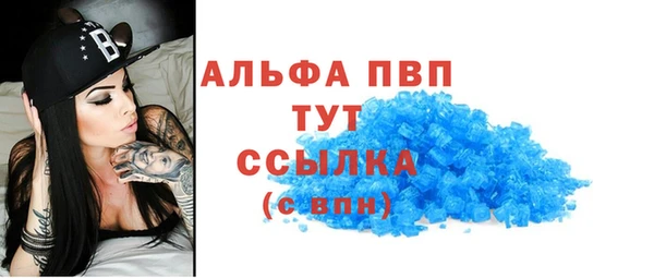 MESCALINE Балабаново