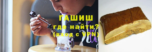 шишки Баксан