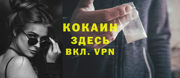 марки nbome Пролетарск