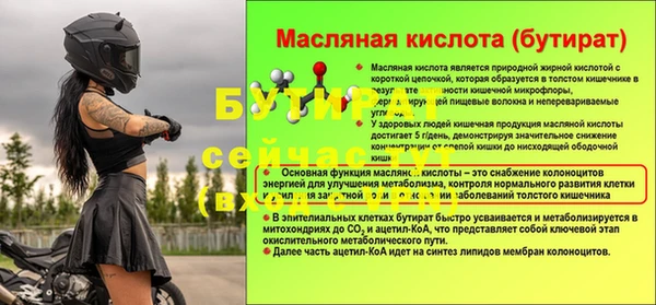шишки Баксан
