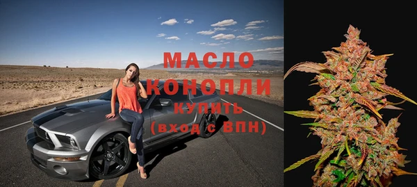 MESCALINE Балабаново
