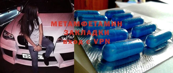 MESCALINE Балабаново