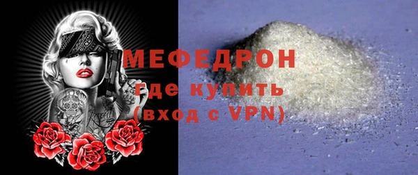 MESCALINE Балабаново