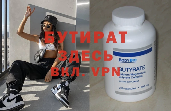 хмурый Балахна