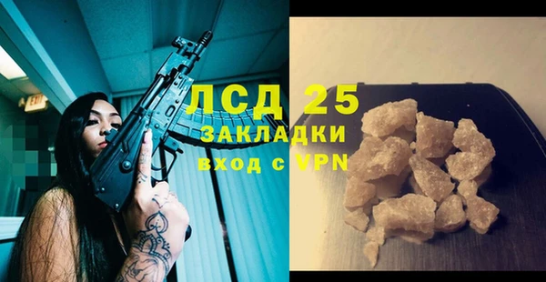 хмурый Балахна