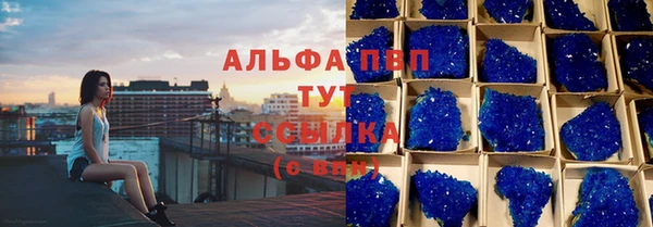 твердый Покровск
