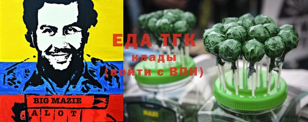 хмурый Балахна