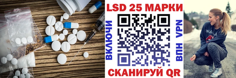купить  сайты  Балашов  маркетплейс клад  ЛСД экстази ecstasy 