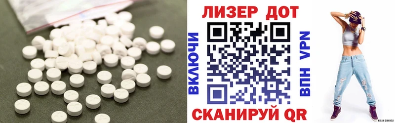 Лсд 25 экстази кислота Балашов