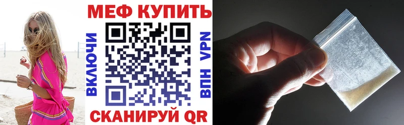 продажа наркотиков  Балашов  МЕФ VHQ 