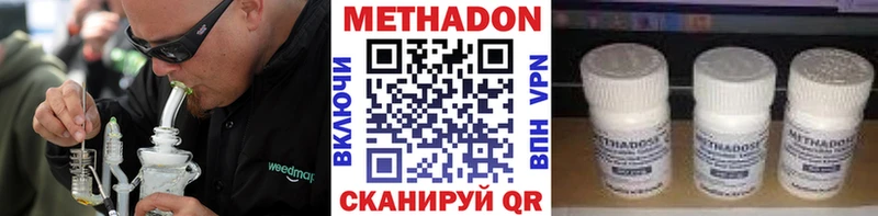 МЕТАДОН мёд  Балашов 
