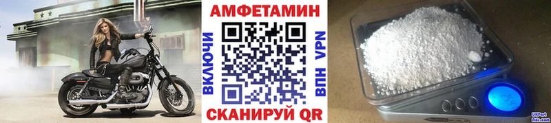 Метамфетамин витя  Балашов 