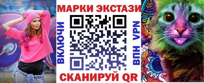 ссылка на мегу ссылка  Балашов  Марки N-bome 1500мкг 