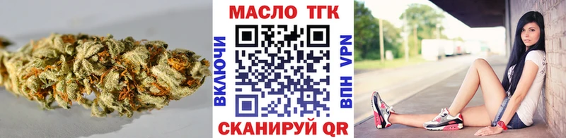 закладки  Балашов  ОМГ ОМГ ССЫЛКА  Дистиллят ТГК жижа 