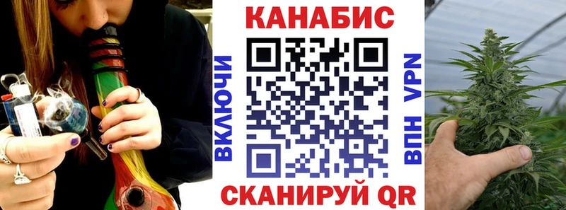 Конопля Bruce Banner Балашов